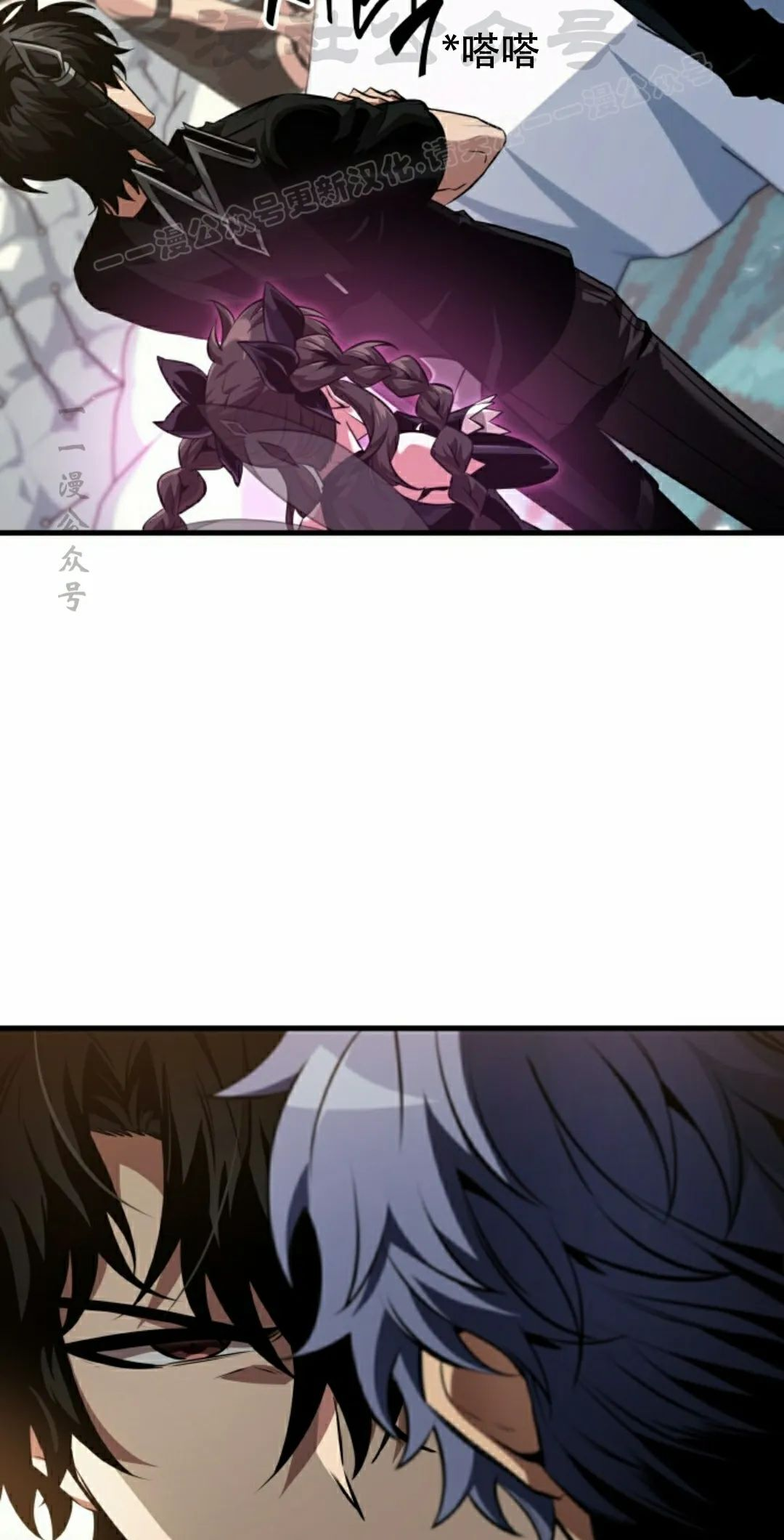 第148话 第54页