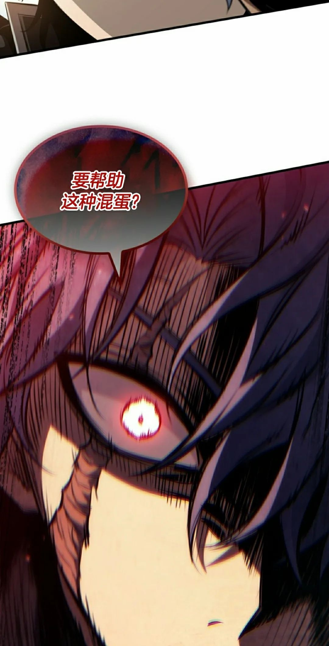 第148话 第55页