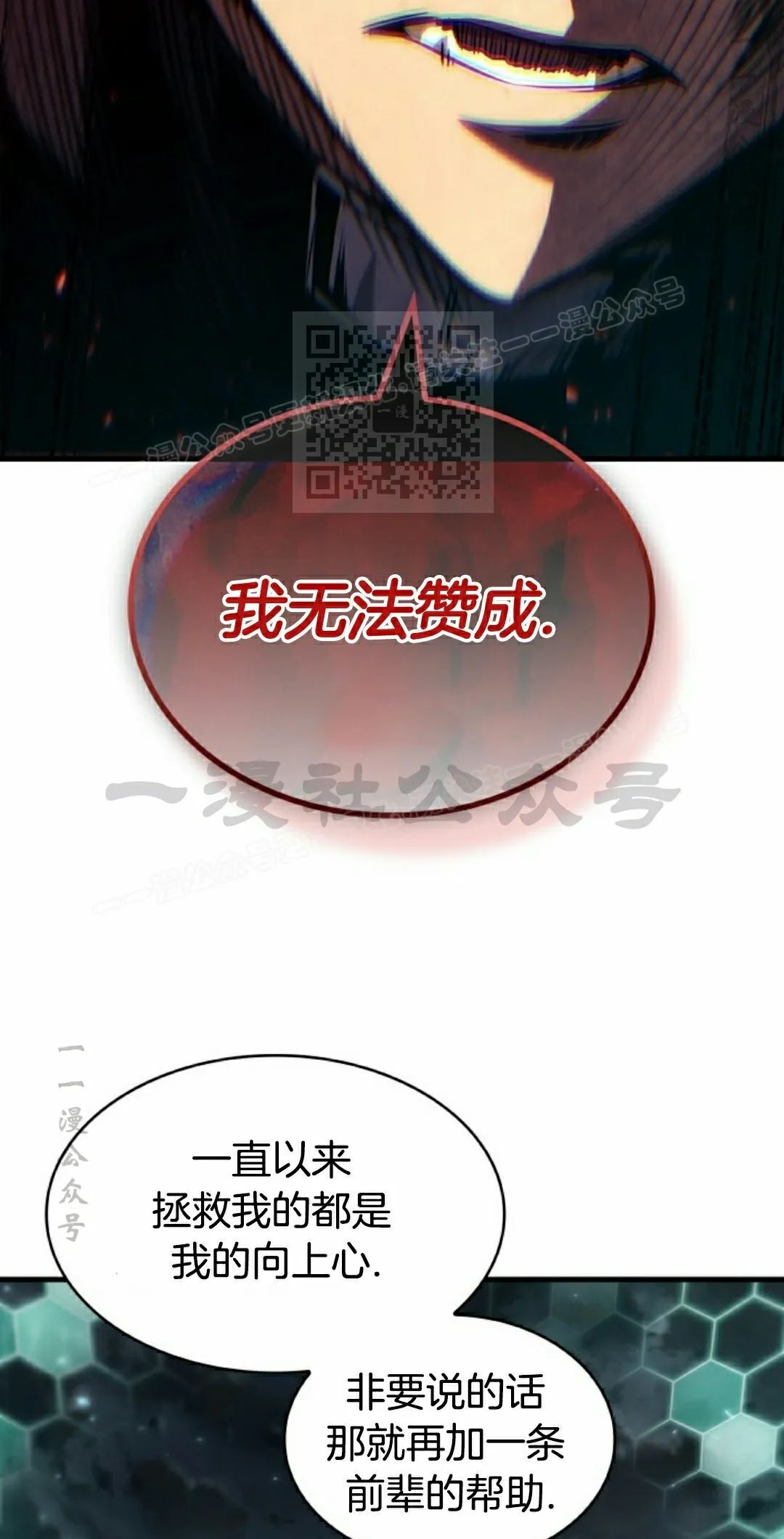 第148话 第56页