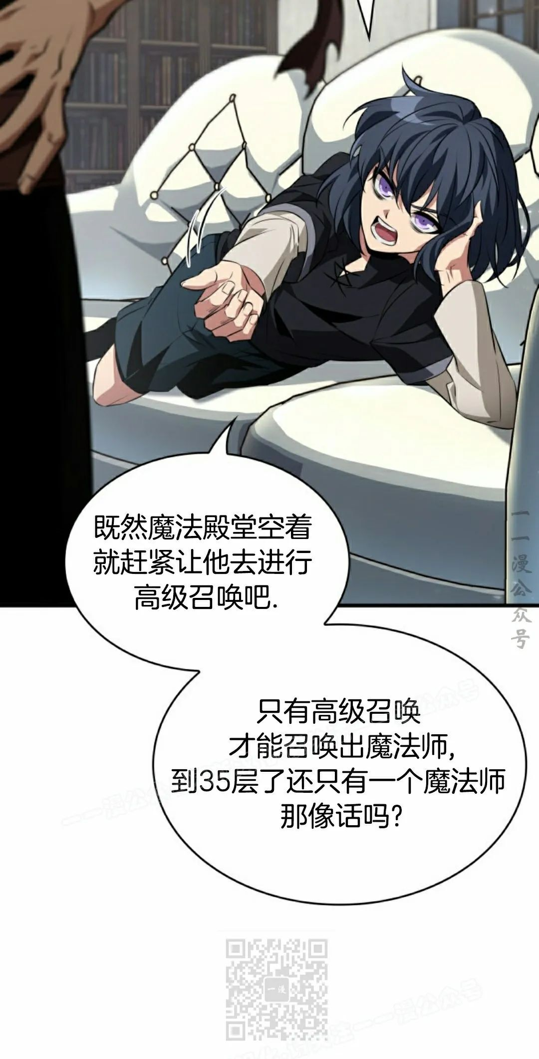 第148话 第59页