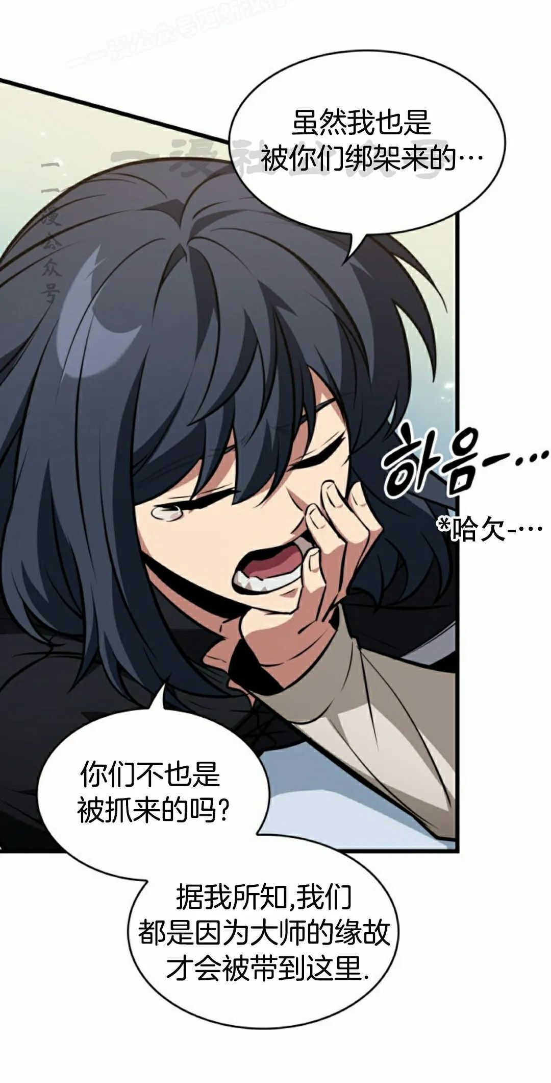 第148话 第60页