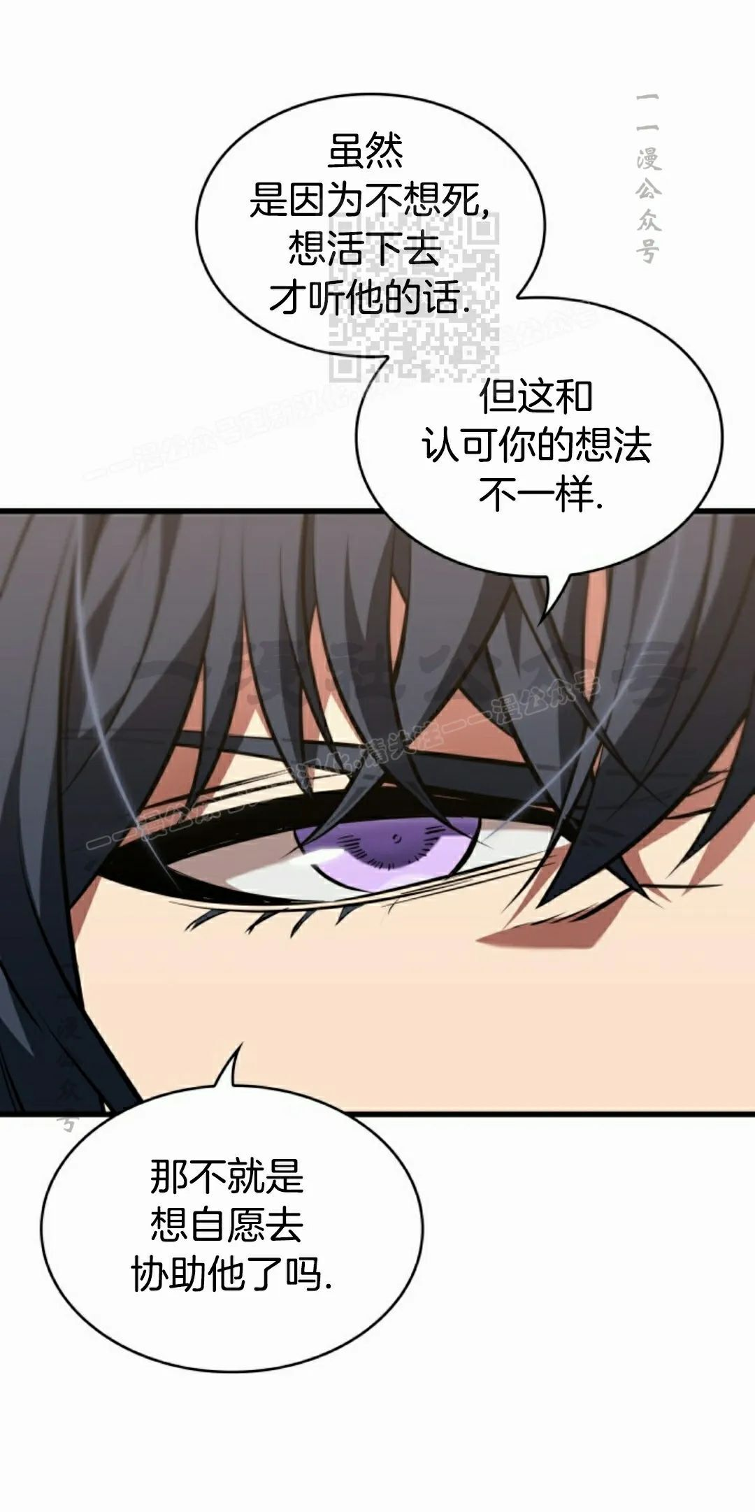 第148话 第61页