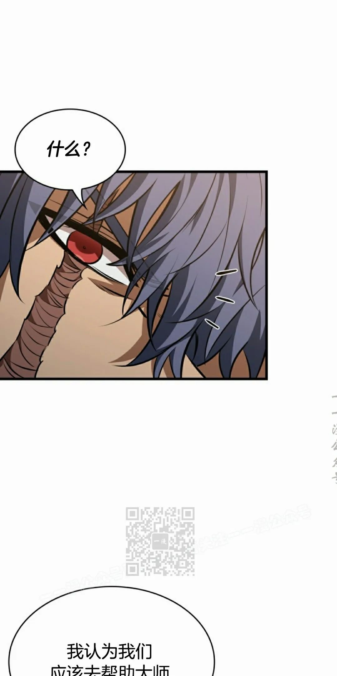 第148话 第63页