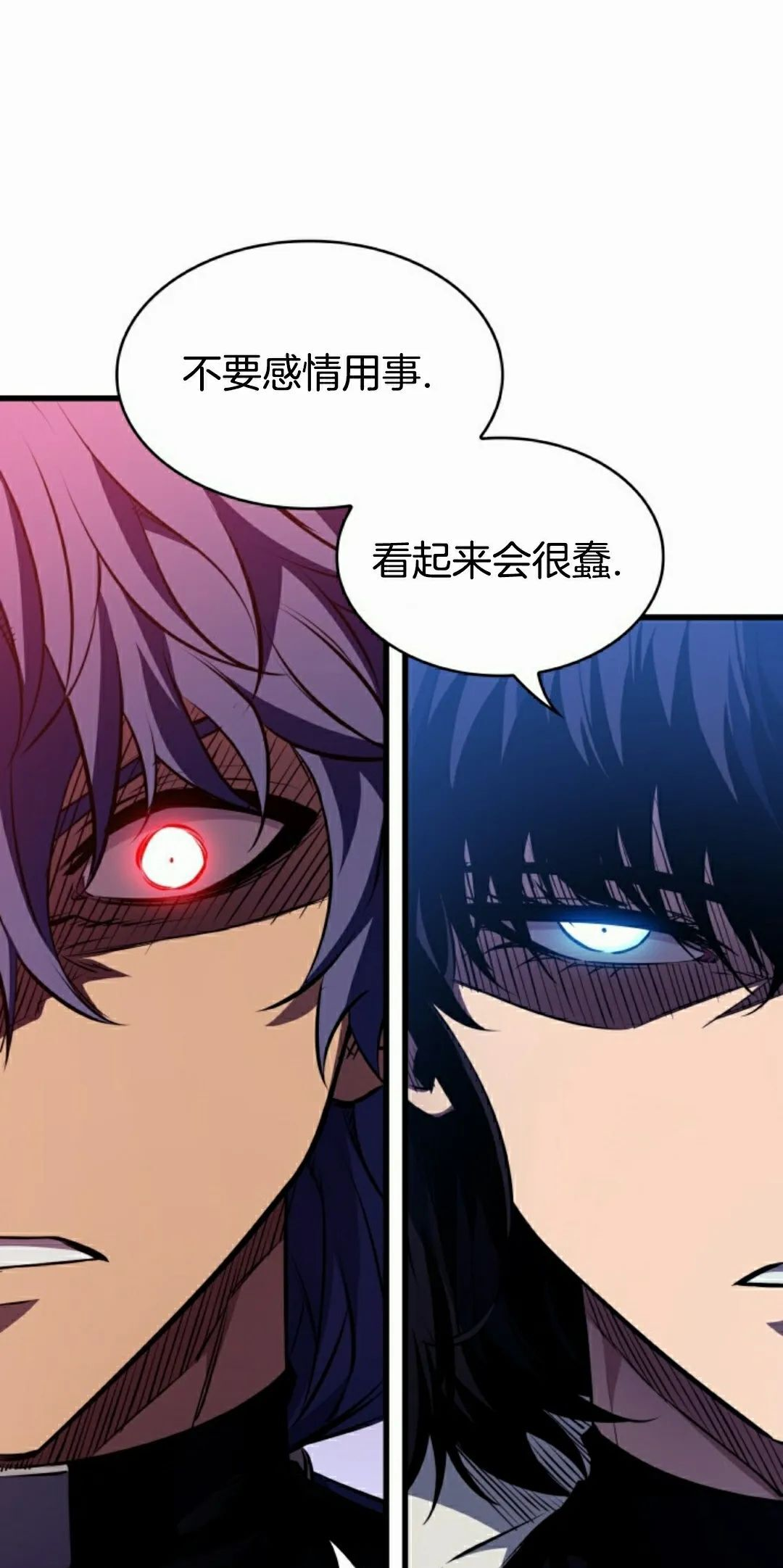 第148话 第65页