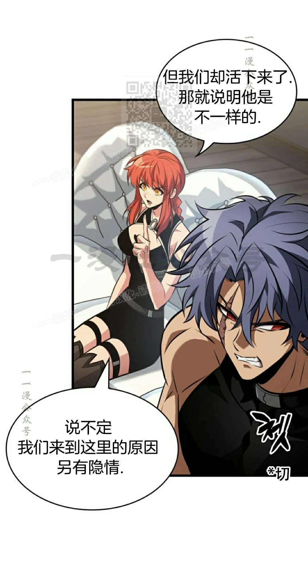 第148话 第71页