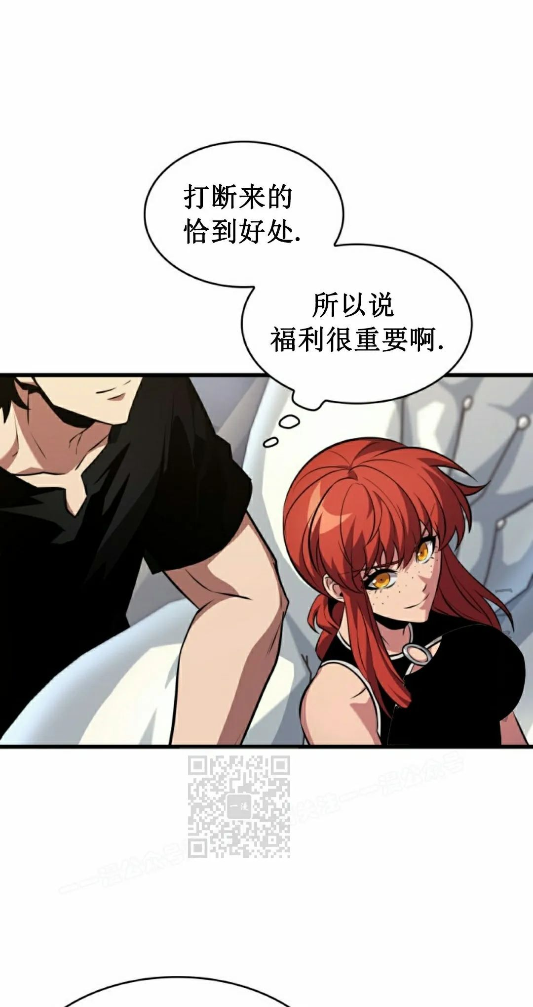 第148话 第73页