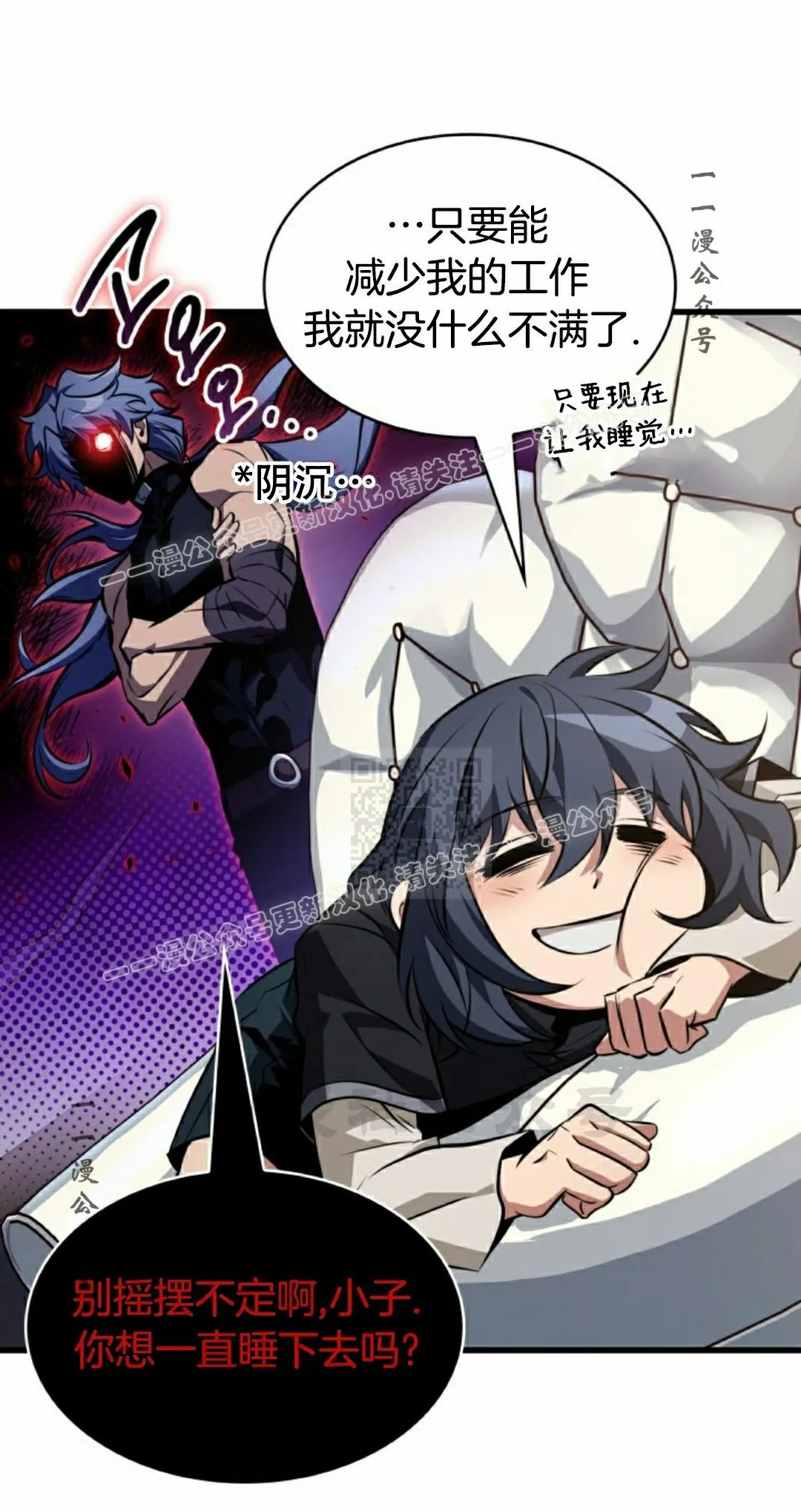 第148话 第77页
