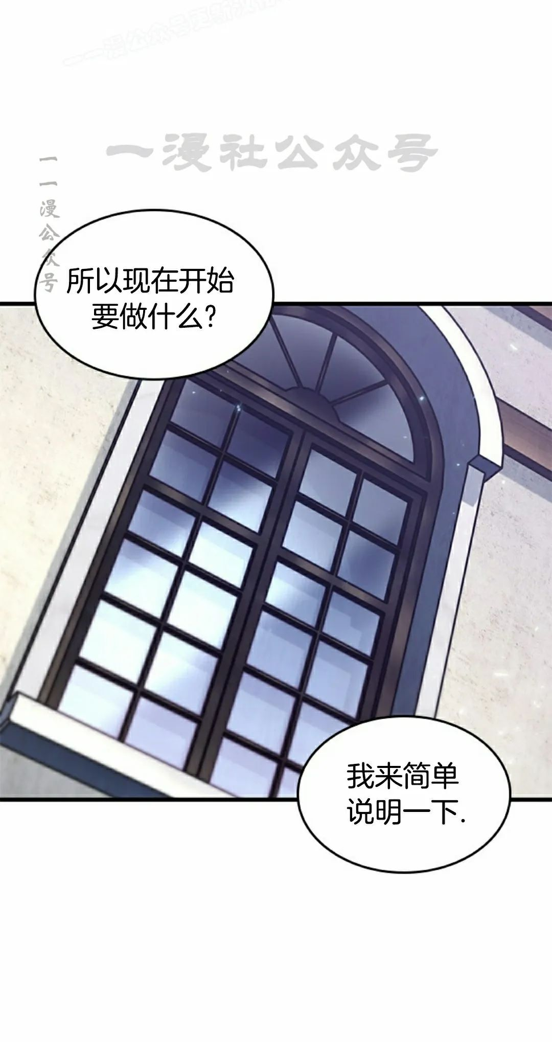 第148话 第80页