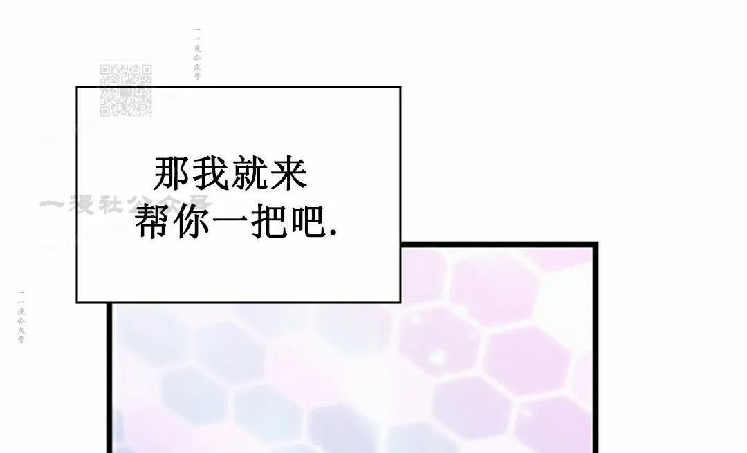 第148话 第81页