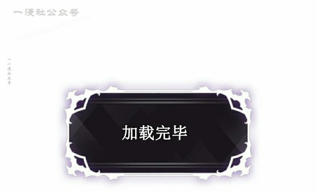 第148话 第84页