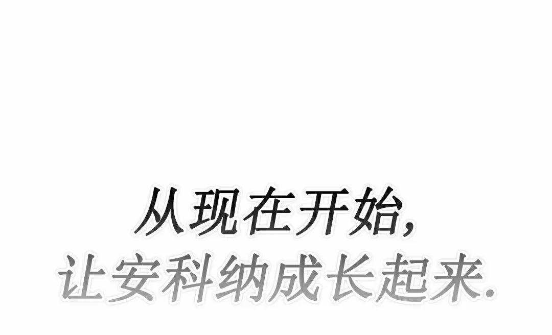 第148话 第85页