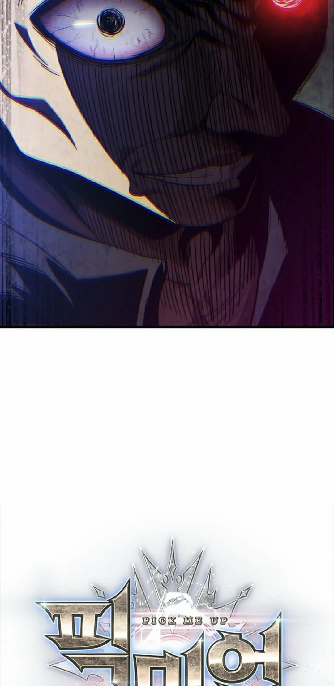 第149话 第8页