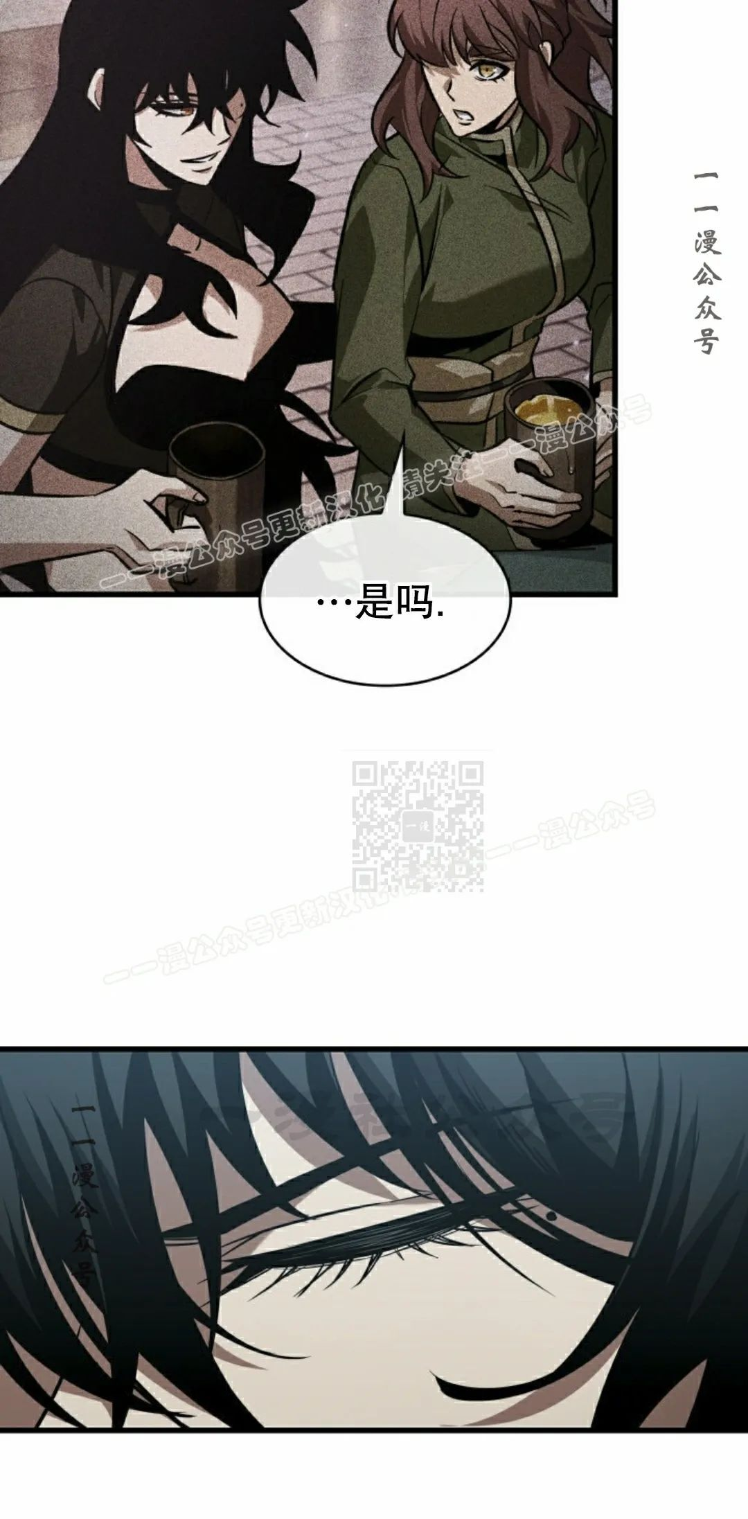 第149话 第17页