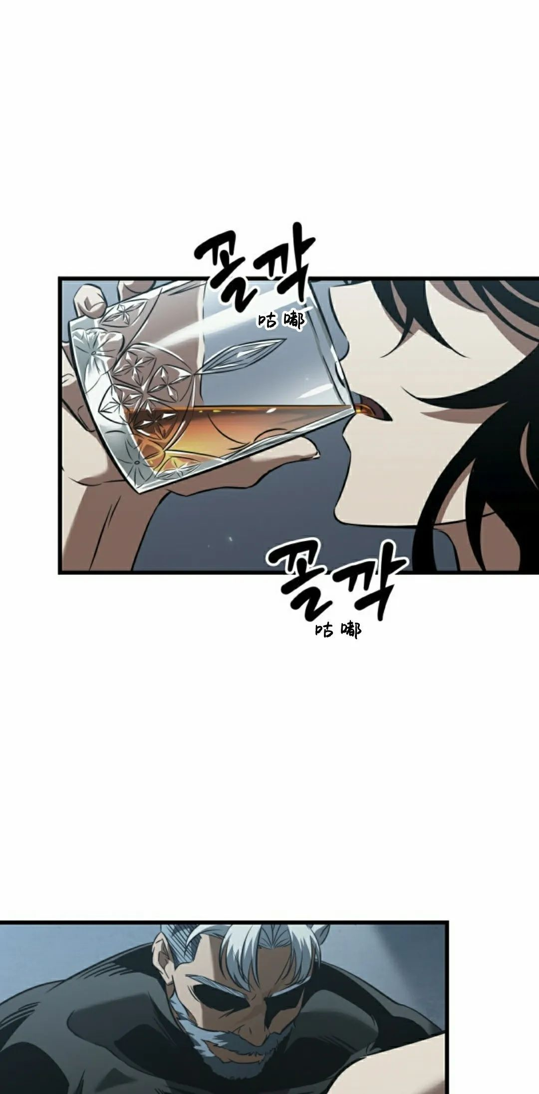 第149话 第18页