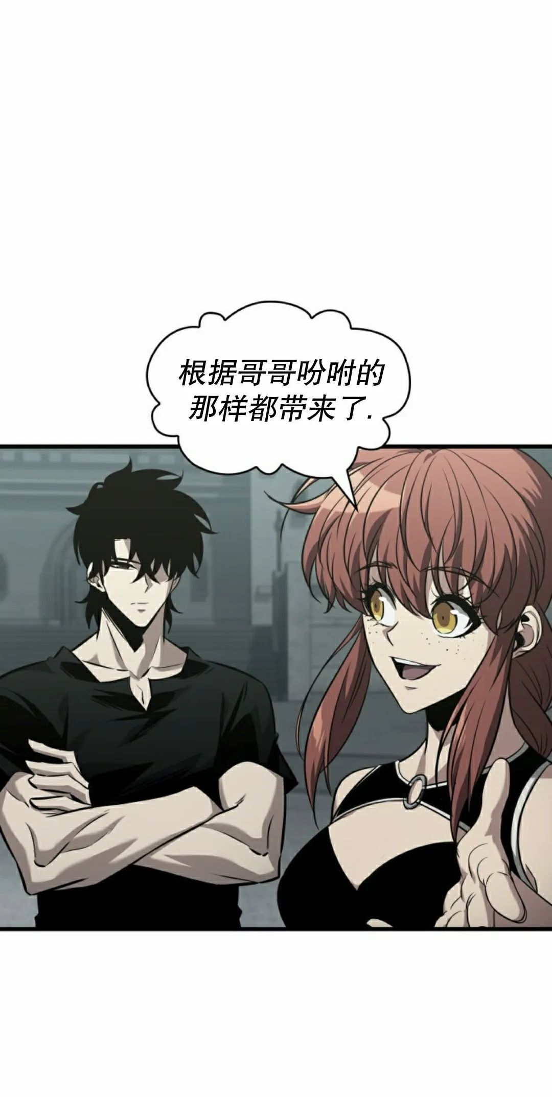 第149话 第22页