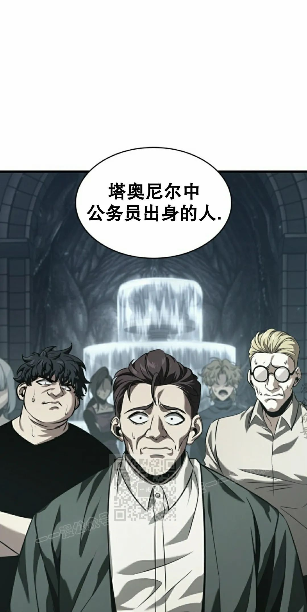 第149话 第23页