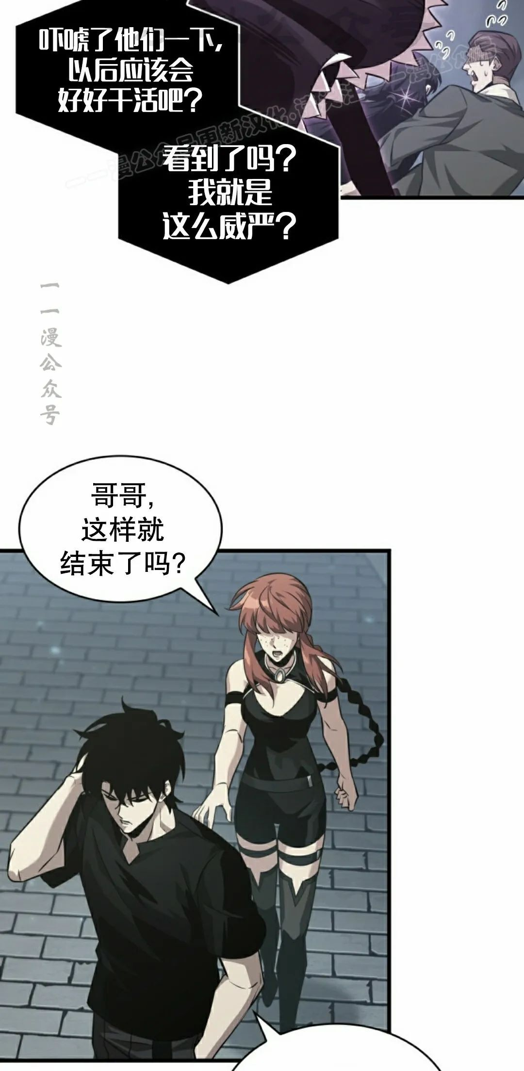 第149话 第34页