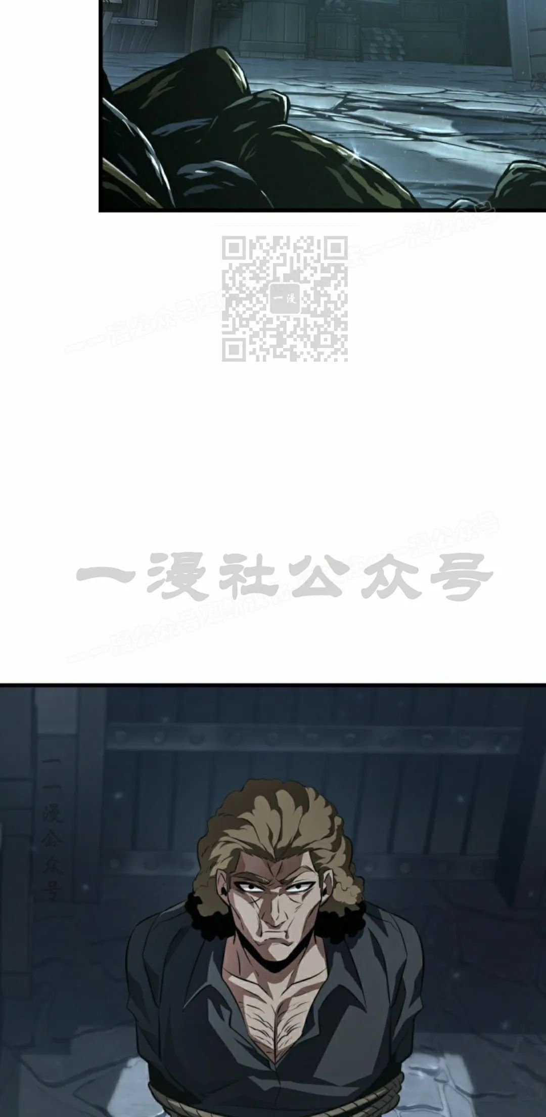 第149话 第36页