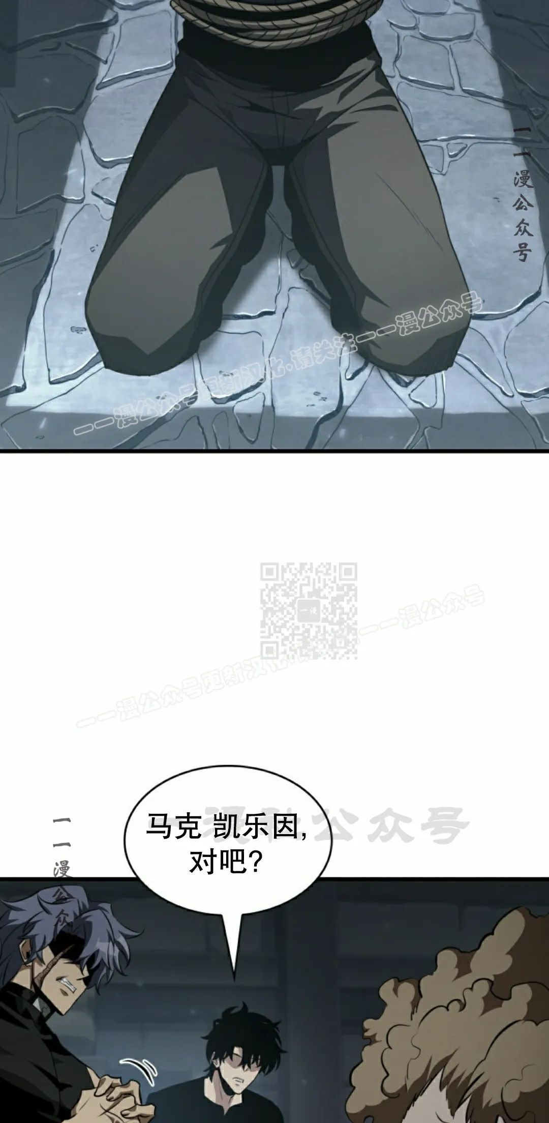 第149话 第37页