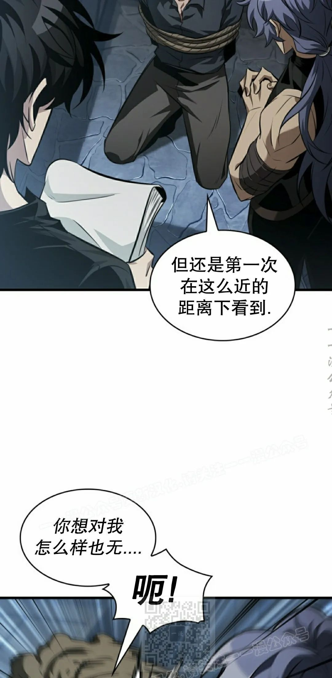 第149话 第39页