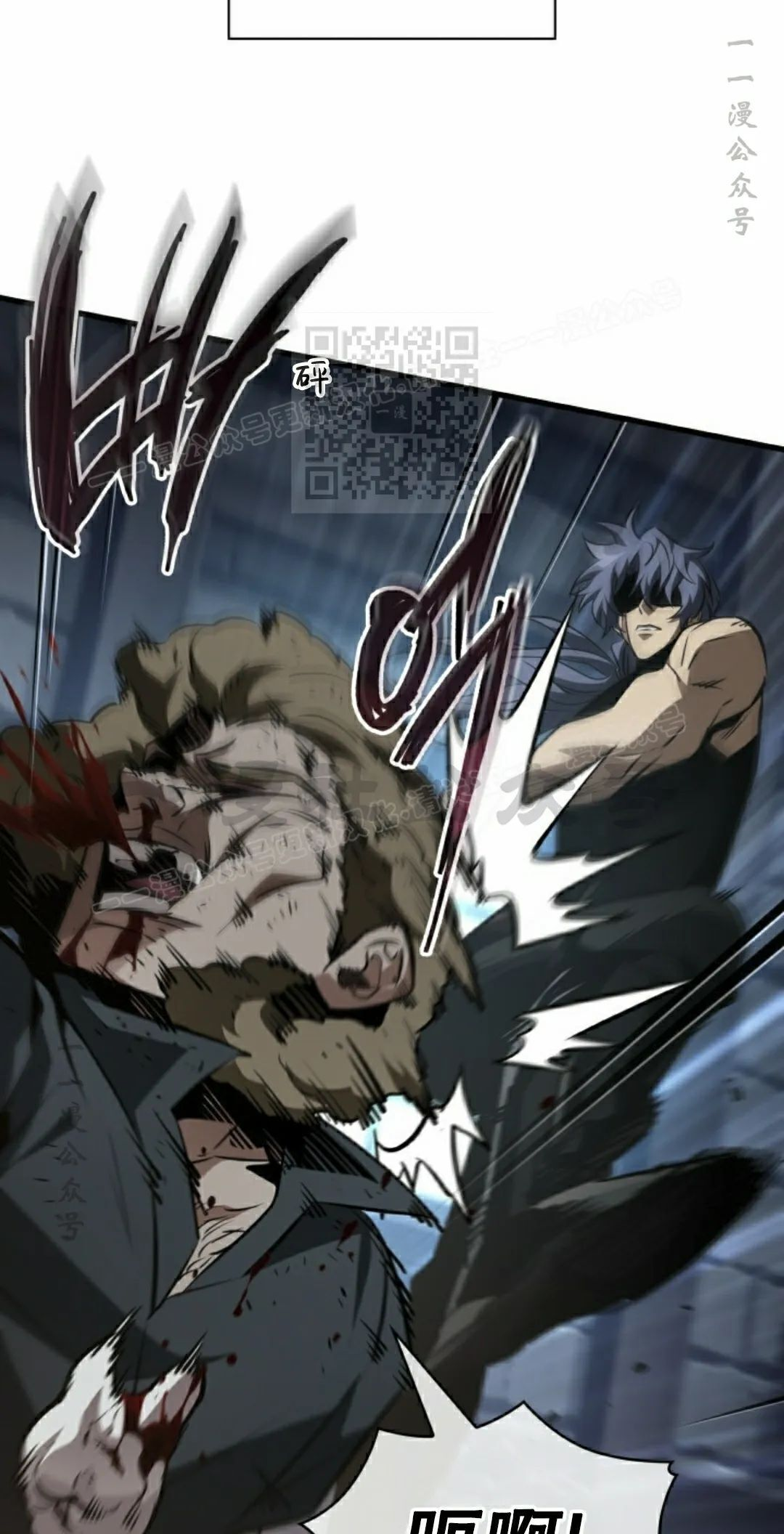 第149话 第46页