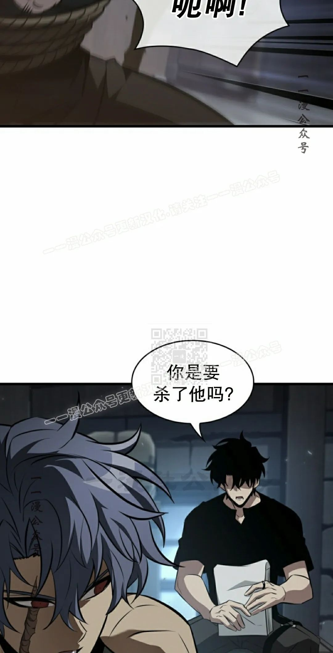 第149话 第47页