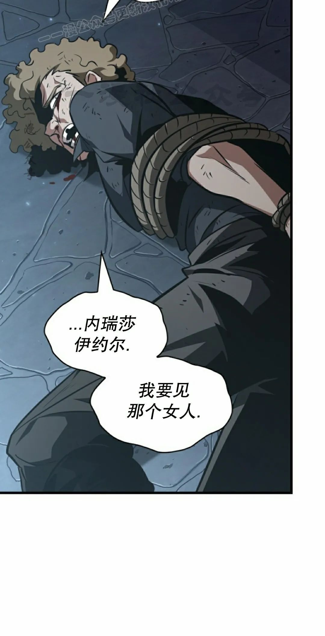 第149话 第50页