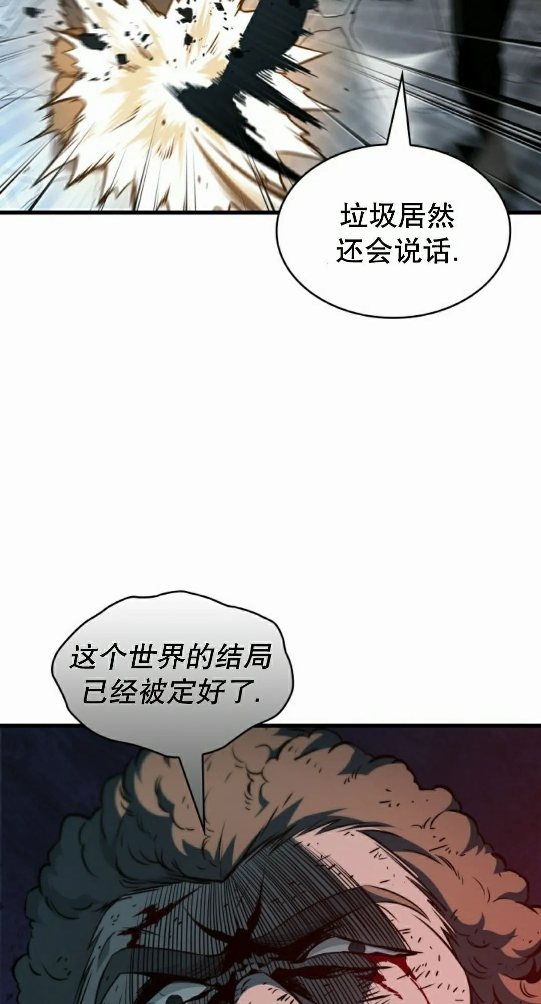 第149话 第55页