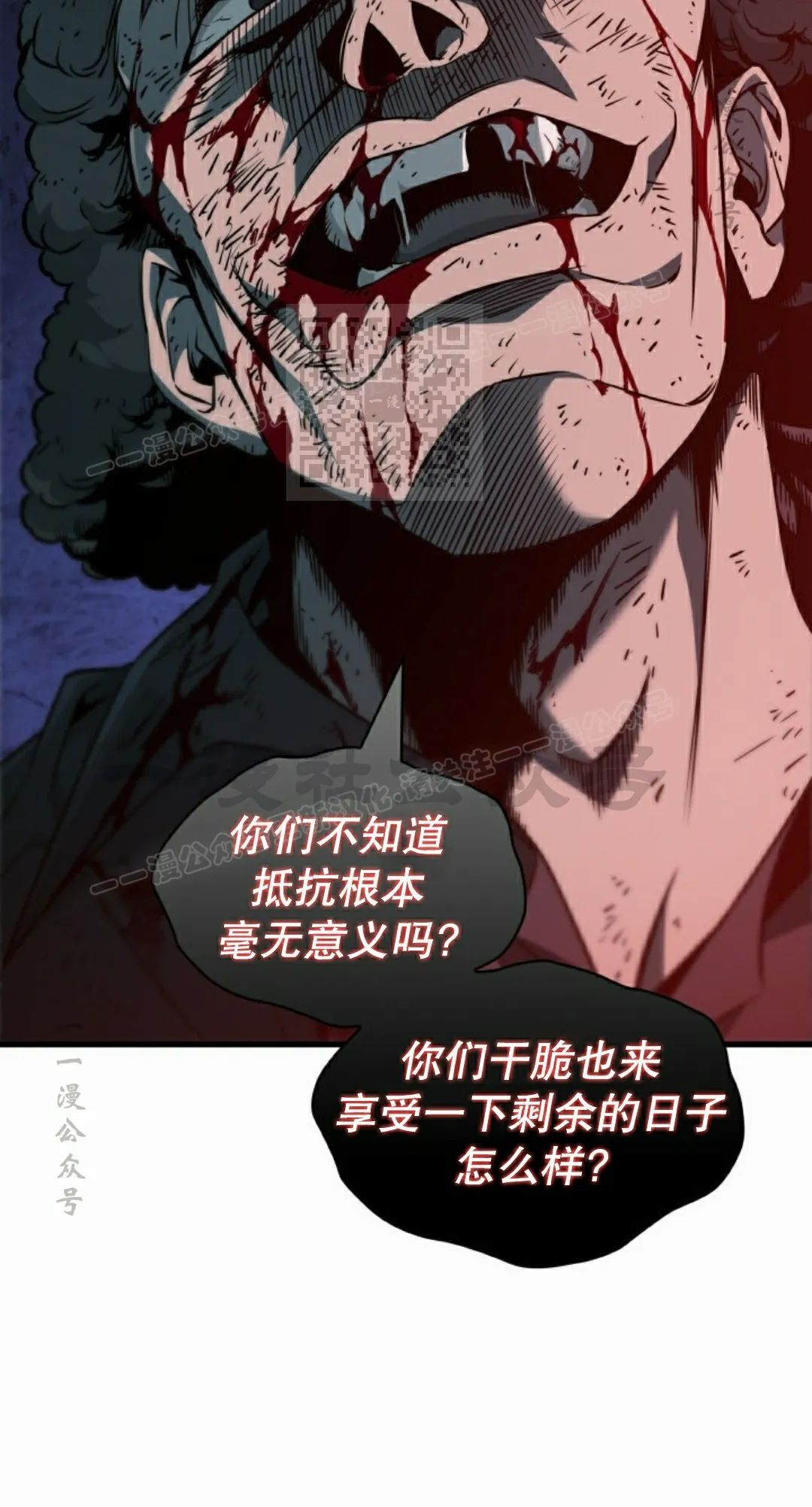 第149话 第56页