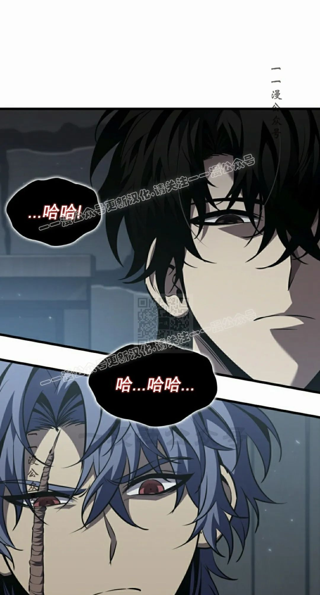 第149话 第57页