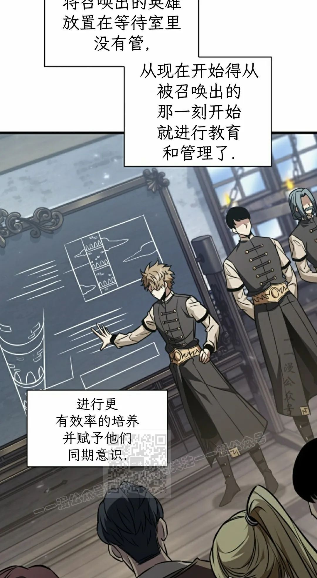 第149话 第63页