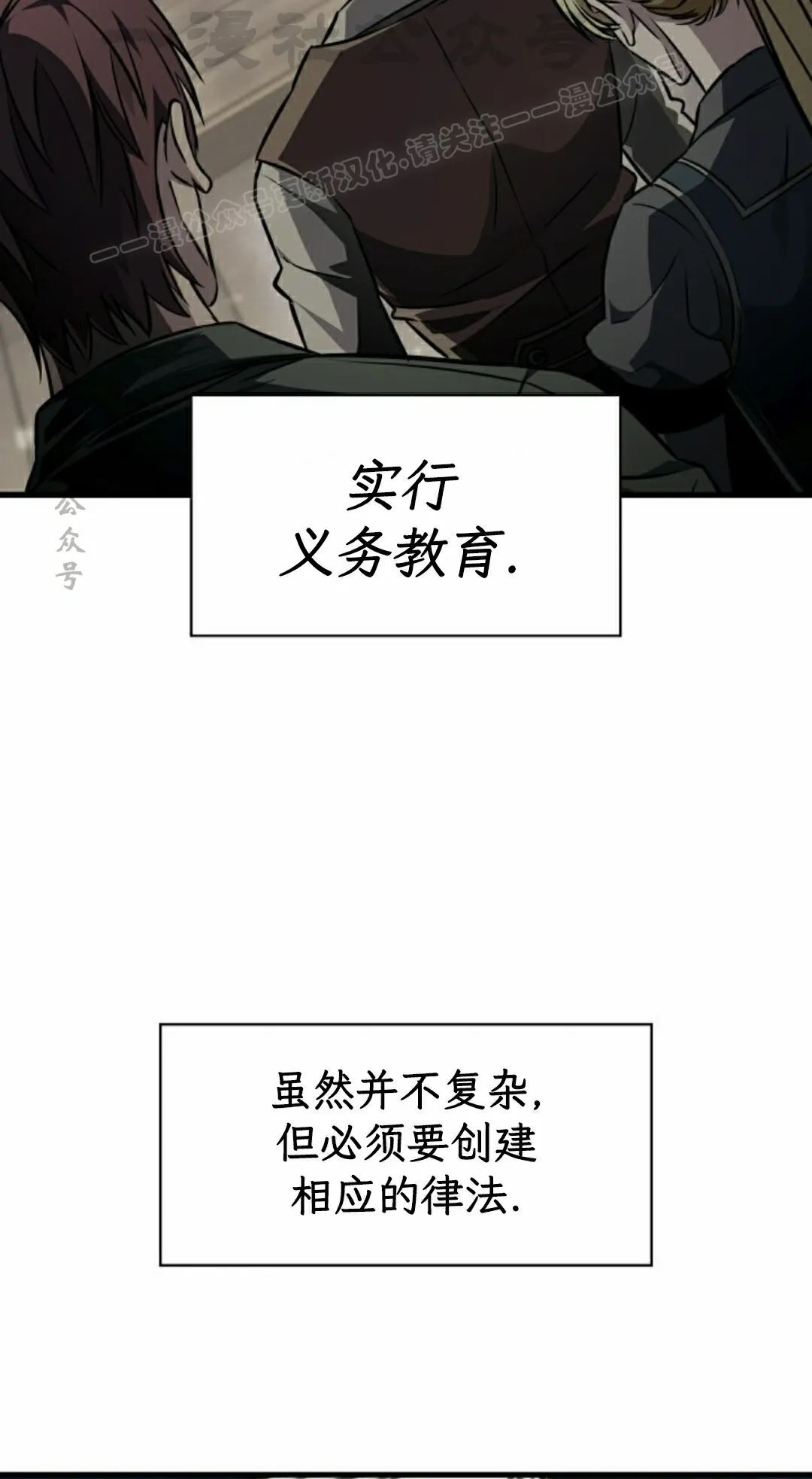 第149话 第64页