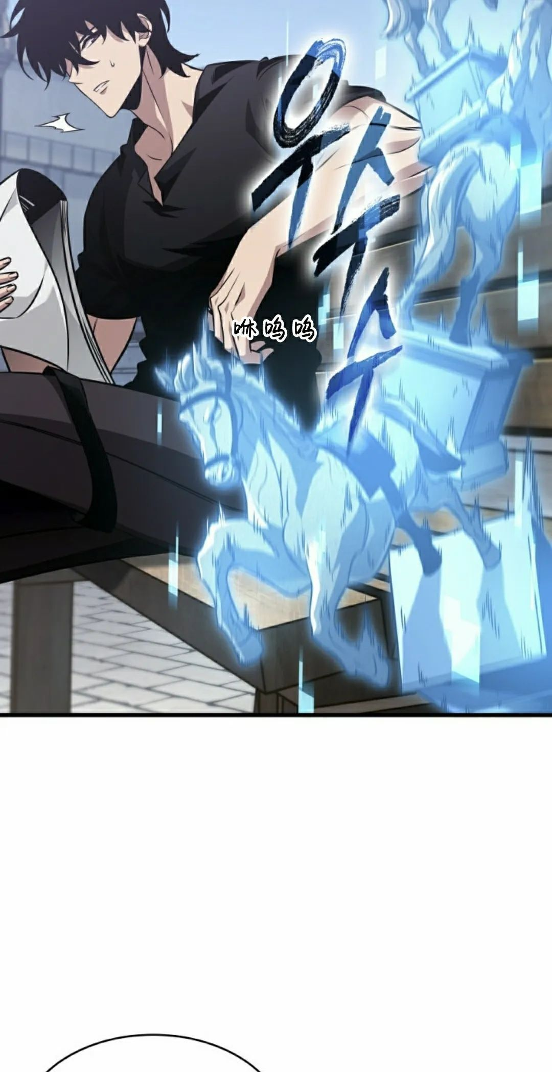 第149话 第75页