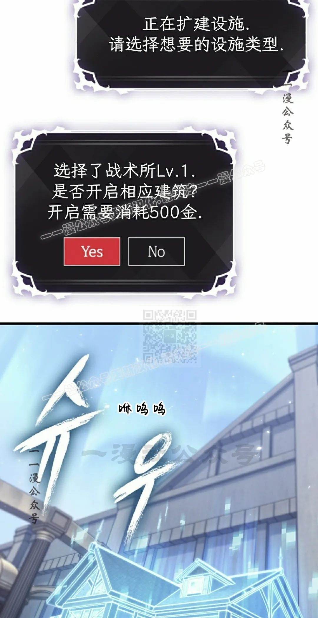 第149话 第77页