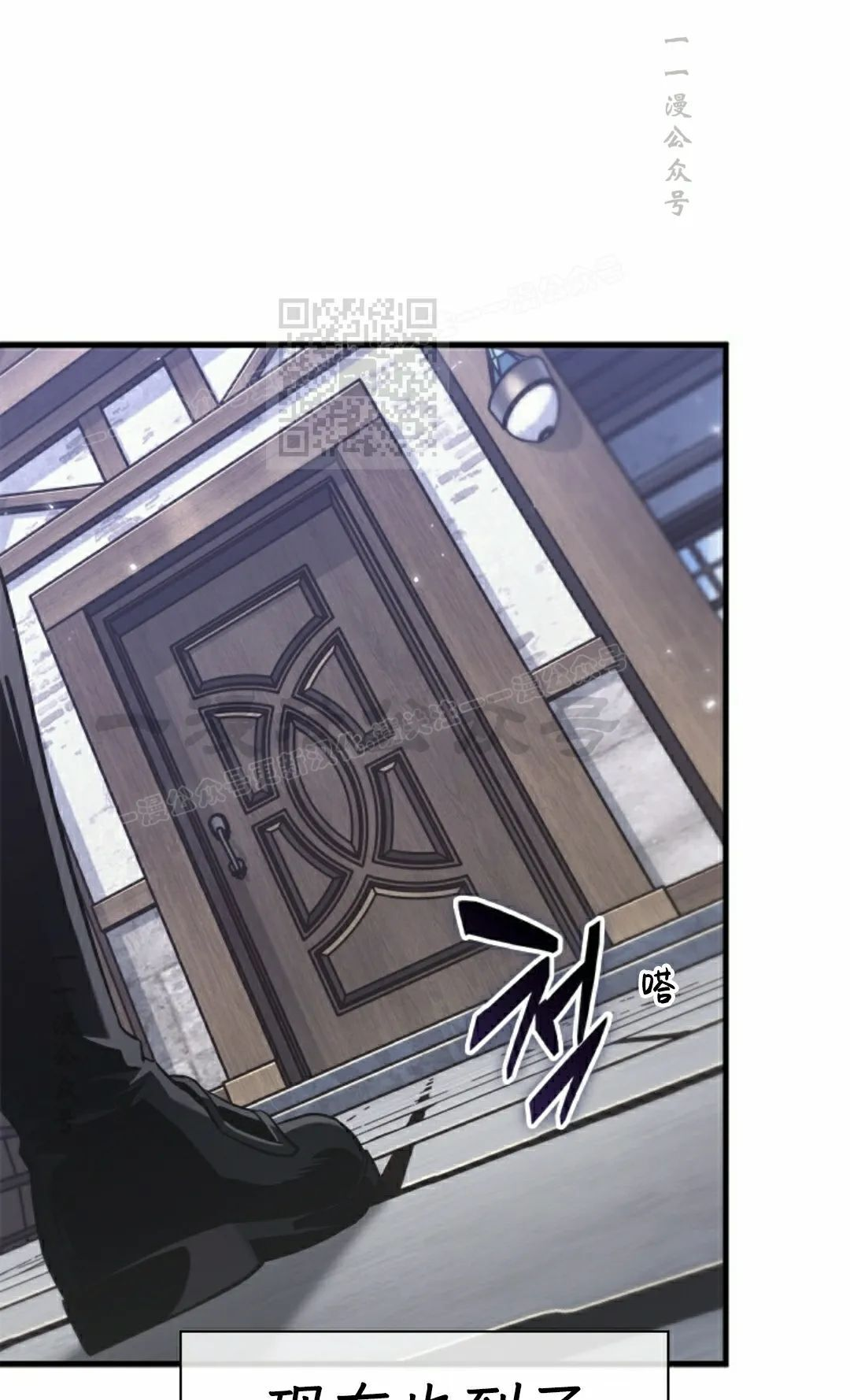 第149话 第86页