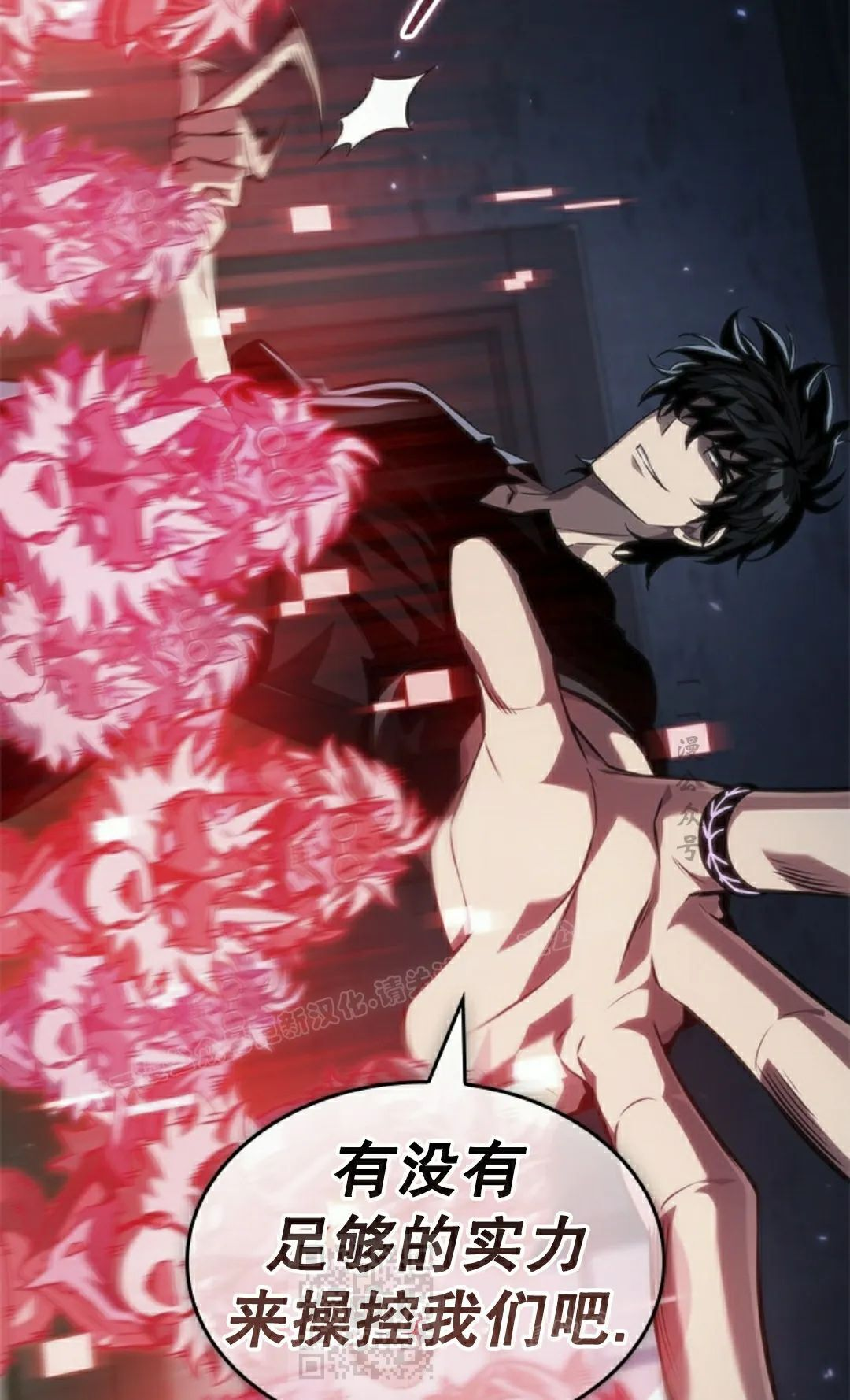 第149话 第89页
