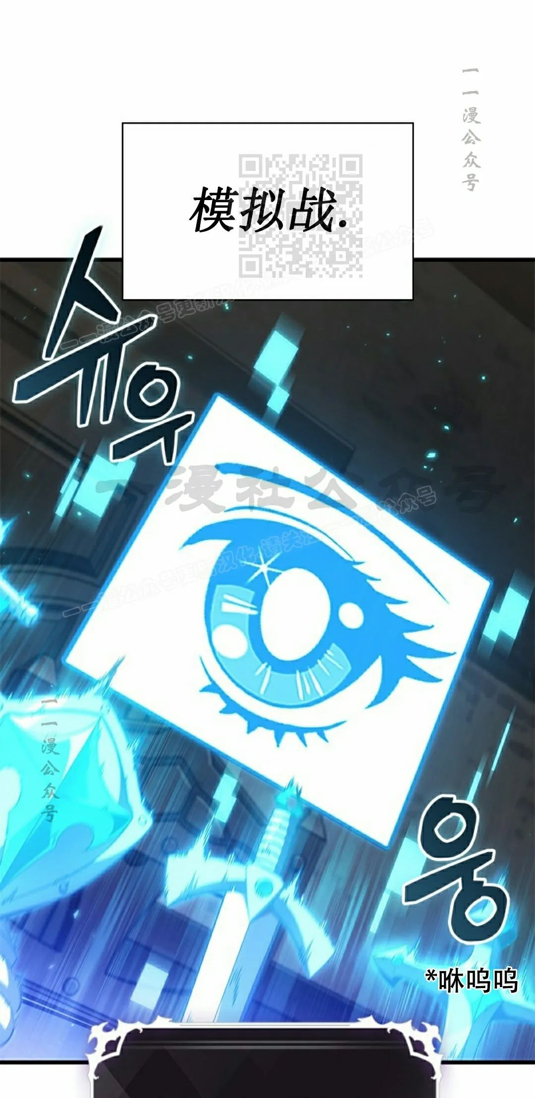 第150话 第1页