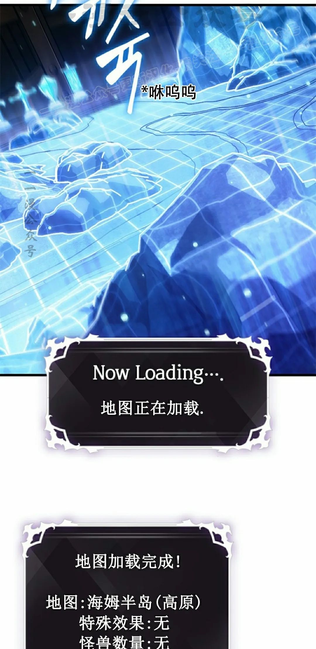 第150话 第4页