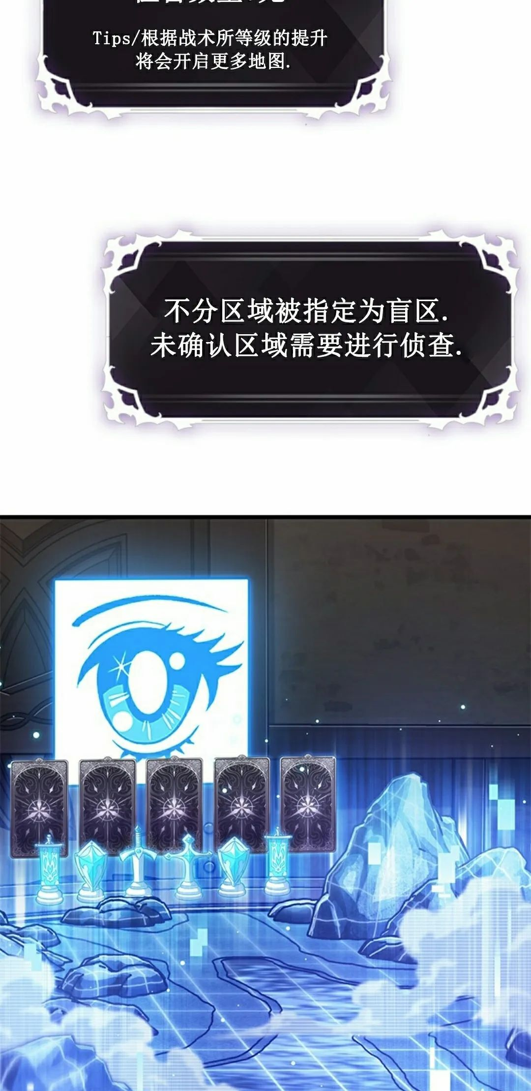 第150话 第5页