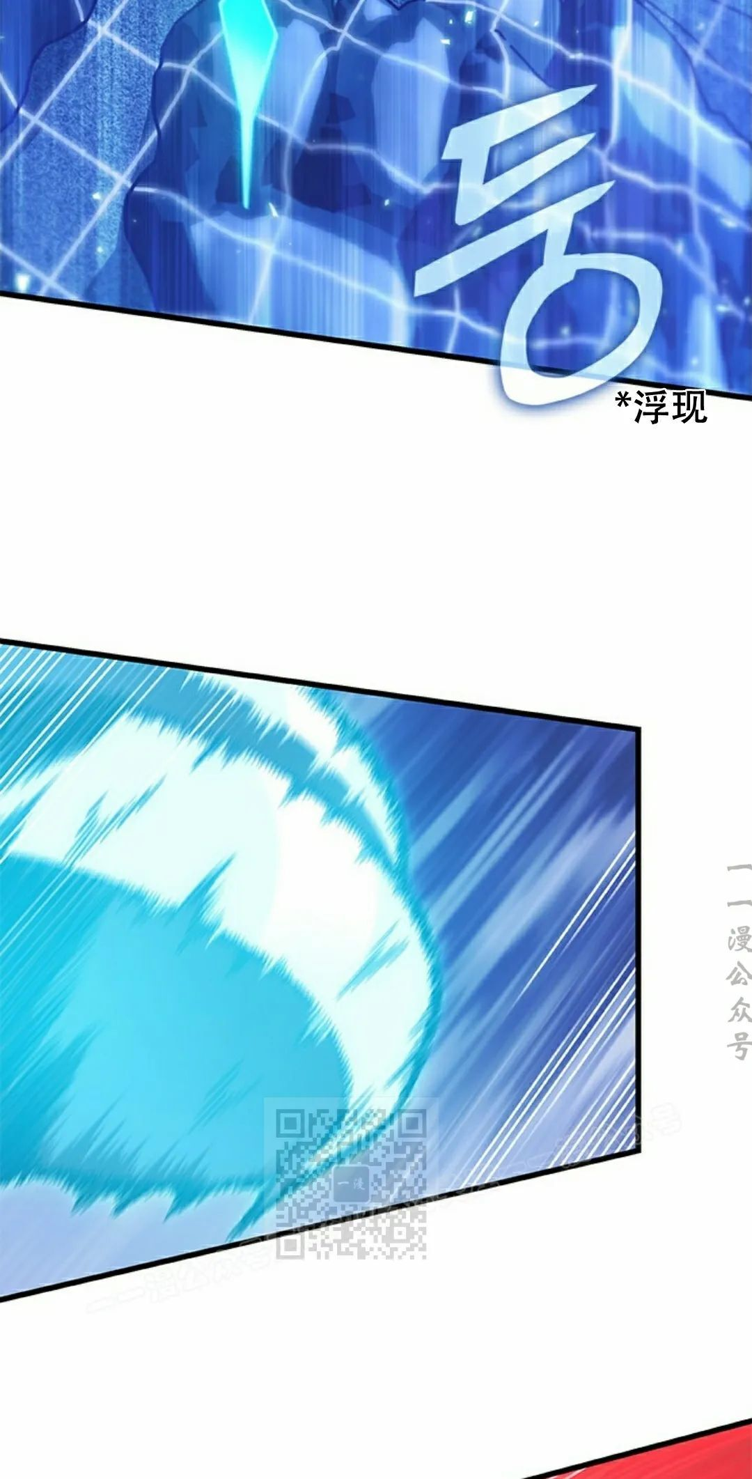 第150话 第13页