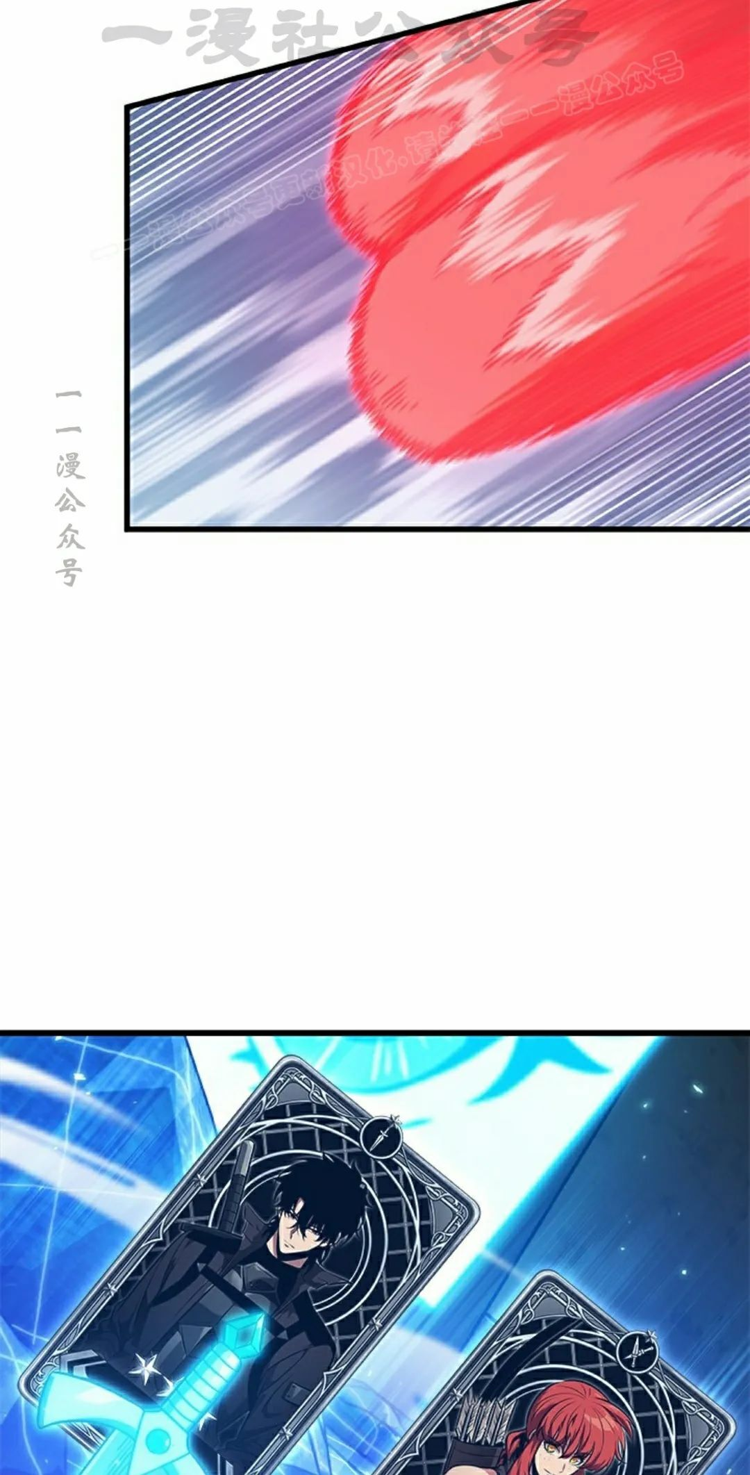第150话 第14页