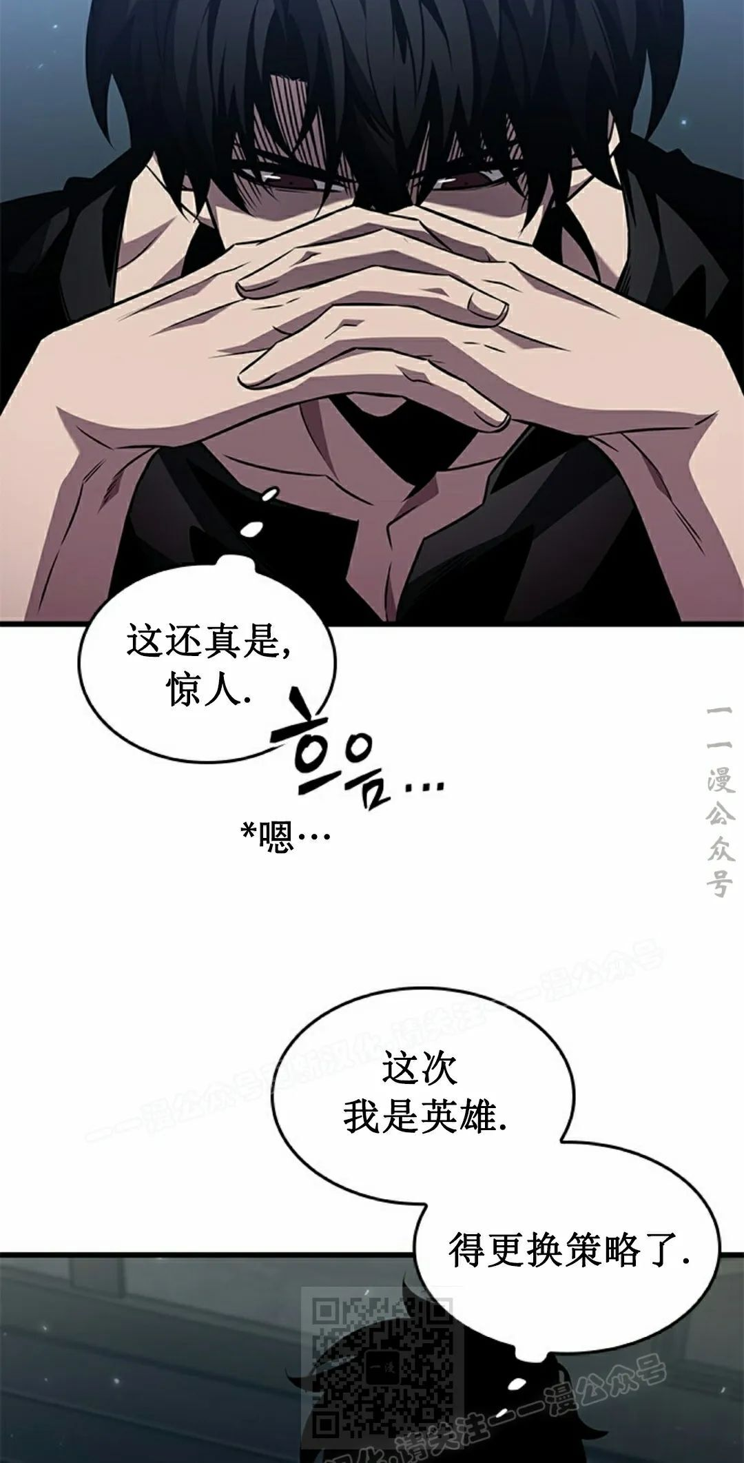 第150话 第19页