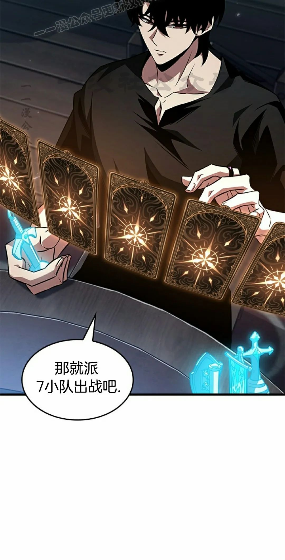 第150话 第20页