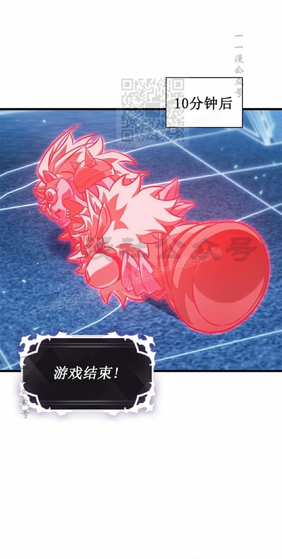 第150话 第21页