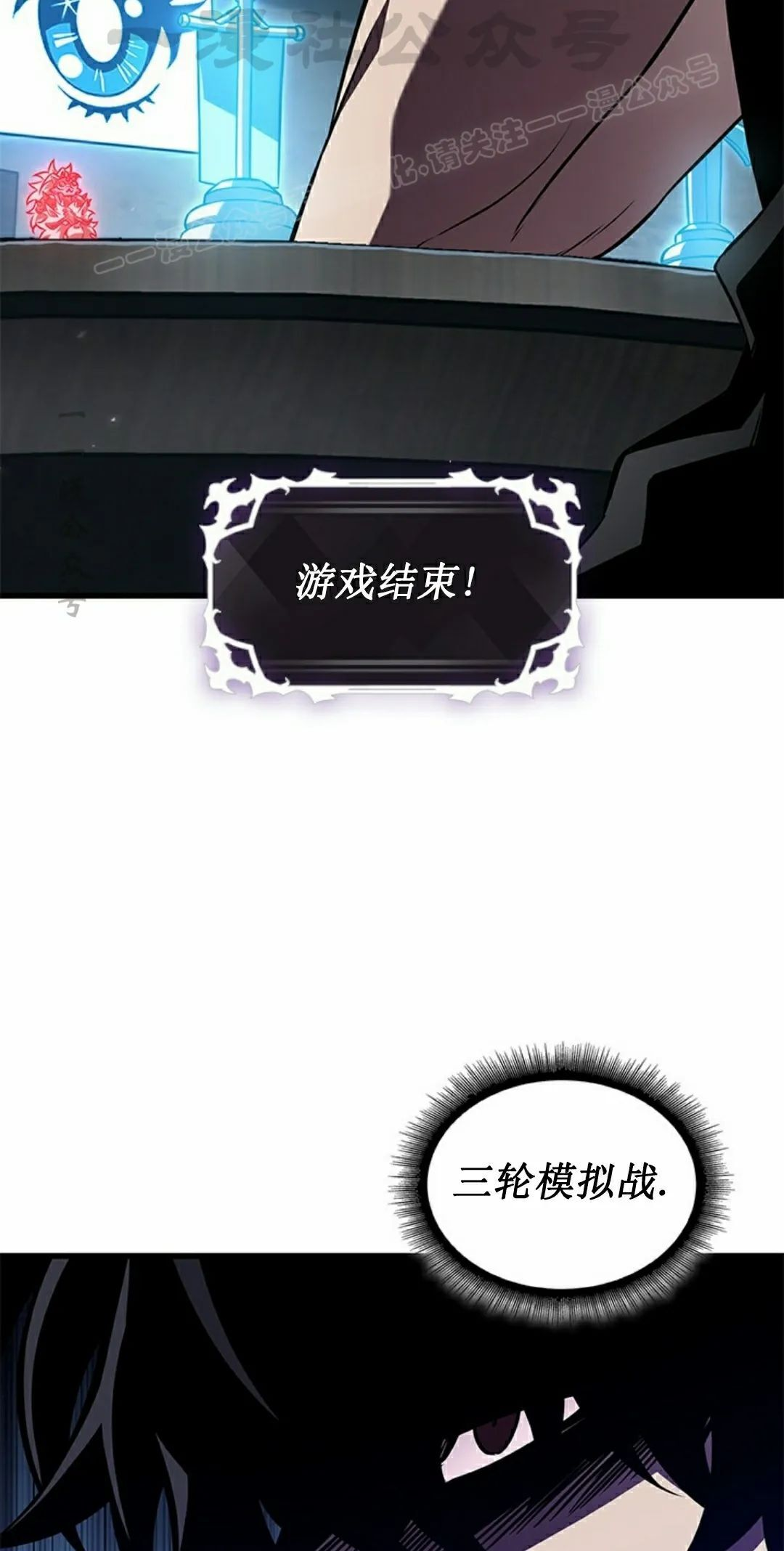 第150话 第24页