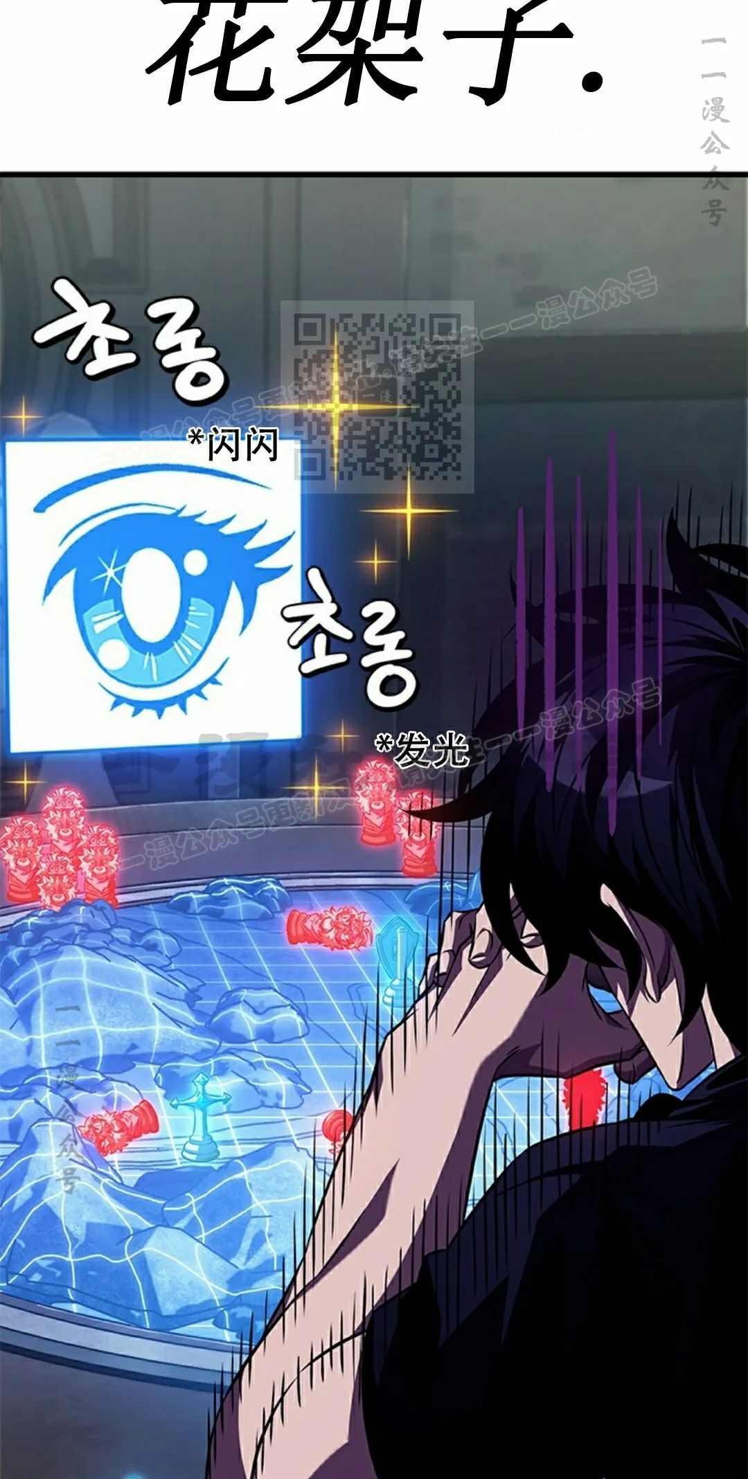 第150话 第26页