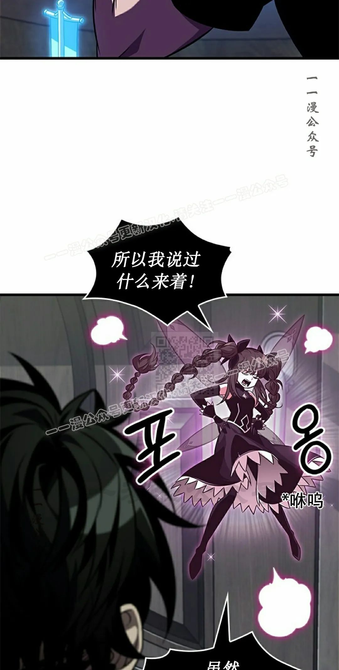 第150话 第27页