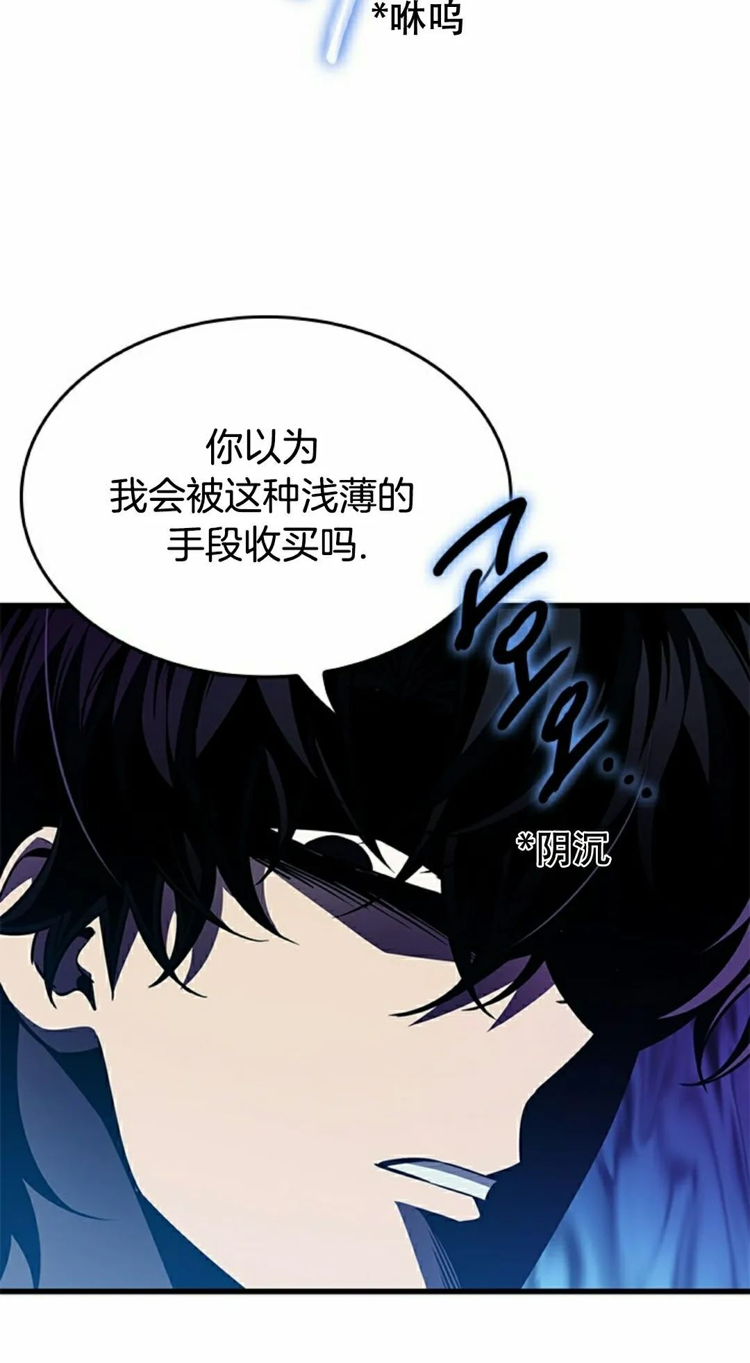 第150话 第32页