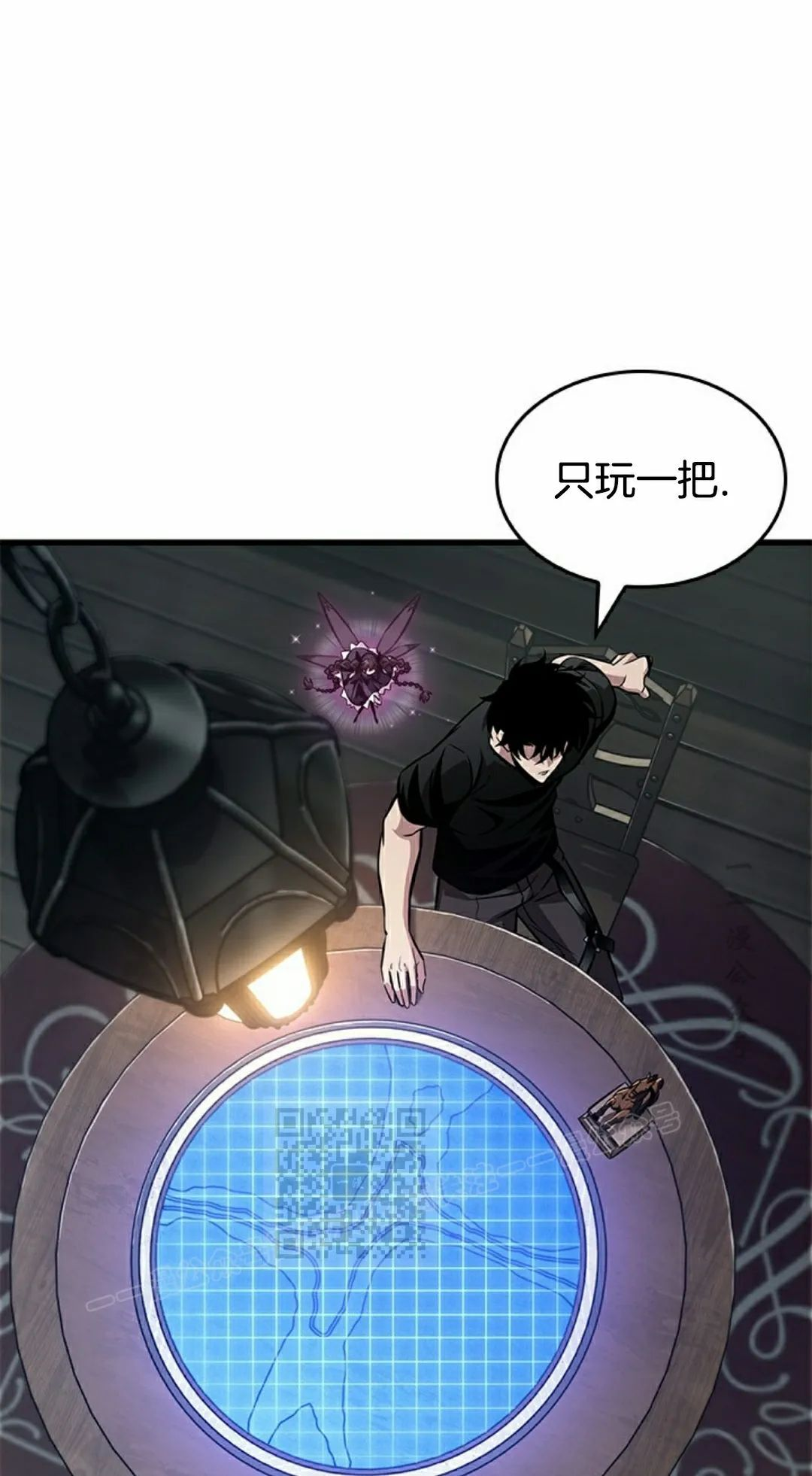 第150话 第33页