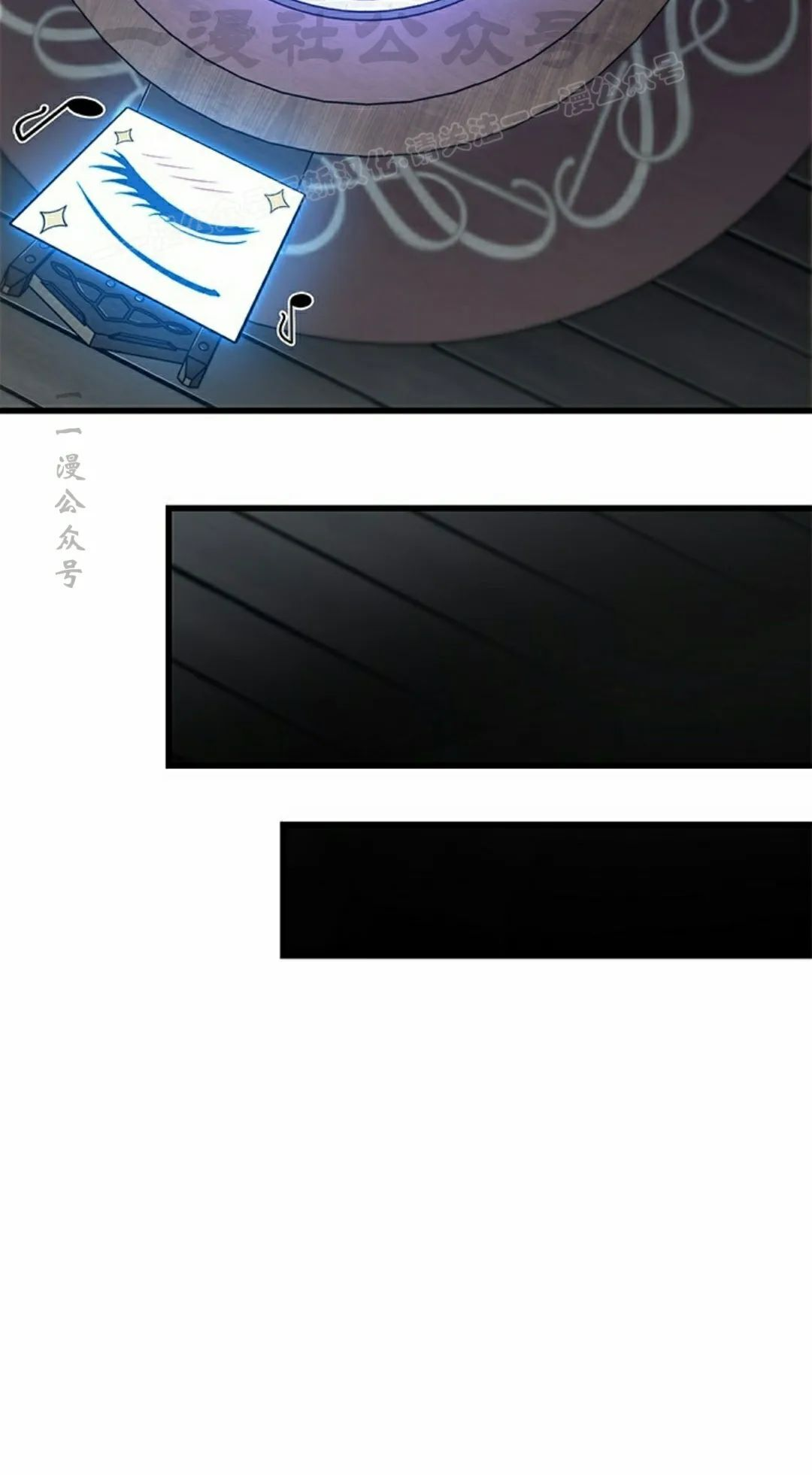 第150话 第34页